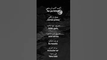 اغنية روعة بتجنن من تركيا الجميلة 