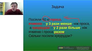 Випадки множення і ділення в межах 1000, які зводяться до табличних.  Математика 17.03