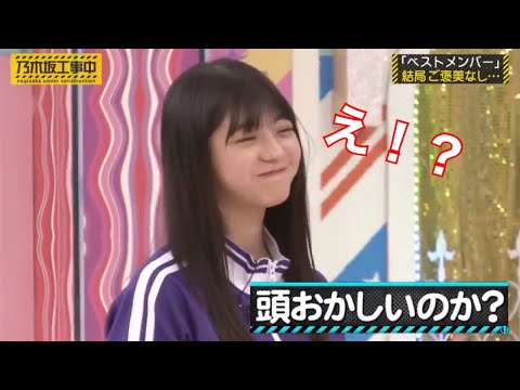 冨里奈央さん、とんでもない発言でバナナマンを驚かせてしまう