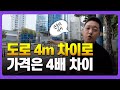 해운대 해리단길 보다 비싸게 거래되는 건물은 왜?? [양정역 건물 임장]