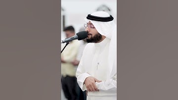 احمد النفيس | سورة آل عمران