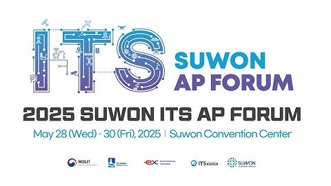 2025 Suwon ITS AP Forum Spot Video