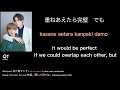 Hilcrhyme | あと数センチ  | a few more centimeters | Senpai, This Can’t be Love! 先輩、断じて恋では Ost