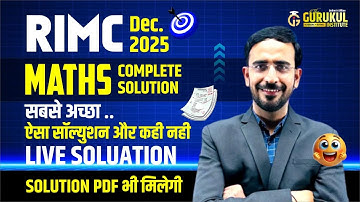 RIMC DEC 2025 - MATHS PAPER SOLUTION | RIMC MATHS PAPER | RIMC DEC 2025 ANSWER KEY |