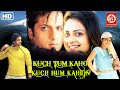 Kuch tum kaho kuch hum kahein full movie  fardeen khan  richa pallod  hindi romantic movie