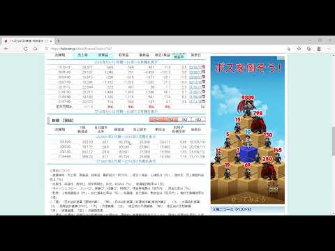 20220117 空調おじさん116 7247 ミクニ