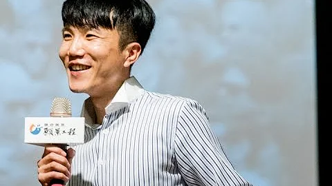 【愿景工程—为青年寻路论坛】何典谕：一万个小时的练习 - 天天要闻