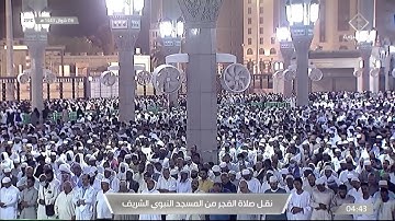 فجر السبت | للشيخ علي الحذيفي ٦شوال ١٤٤٣هـ | سورة المطففين