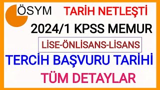 2024/1 KPSS MEMUR TERCİH SÜRECİ✅BAŞVURU TARİHİ VE 2022 KPSS PUANIYLA GELEBİLECEK MEMUR ATAMASI DETAY