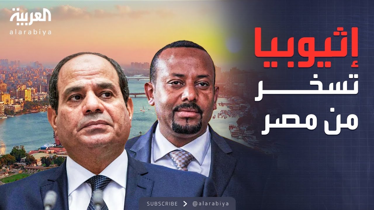 خارج الصندوق | مصر تنشر قوات في الصومال.. وإثيوبيا: أرسلوها لغزة