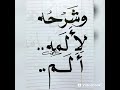 قلب كقلب الطير 
