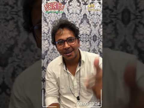 এবার আপনি ট্রাই করুন… বাসে ট্রামে, গপ্পের নামে।