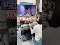 区役所に運転台!?