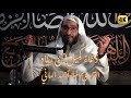 دعاء كميل بن زياد ض القارئ الملا آحمد الهاني مجلس الأمام الكاظم عليه السلام 