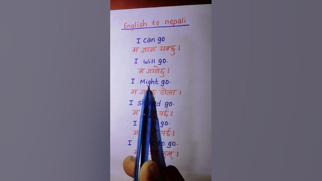 english-translate-to-nepali-youtube