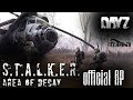 🔴 STALKER: Area of Decay official RP server DayZ (#2) ► DayZ Standalone 1.06