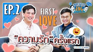 StartDee ENG - "My First Time" | EP.2 รักครั้งแรก !! อาการมันเป็นยังไง พอได้ไหม ? 💓