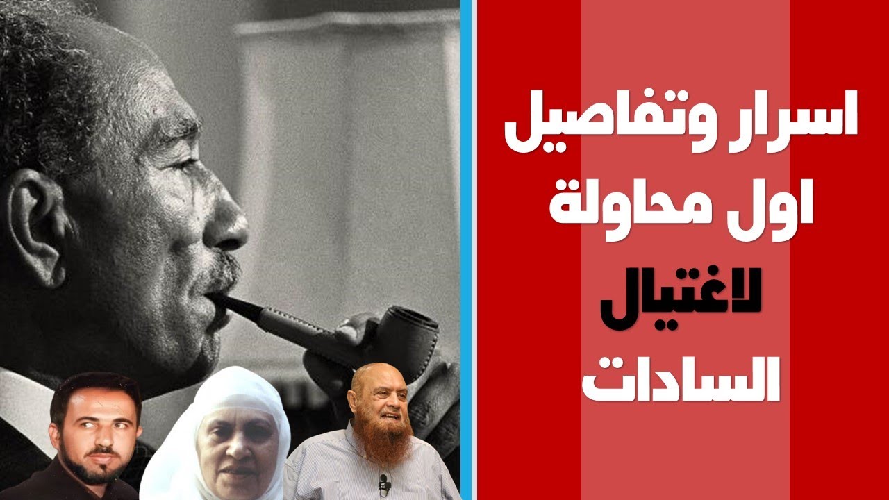 تحقيق في مذبحة الكلية الفنية العسكرية و أسبابها