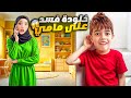 خلودة الفساد صار يتسمع علينا وينقل اخبارنا خلودة الفساد صار يتسمع علينا وينقل اخبارنا