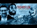 The Way To Heaven Tashidelek Shambhujeet Baskota Sujan Khanal Aryan Pokhrel Official Video The Way To Heaven Tashidelek Shambhujeet Baskota Sujan Khanal Aryan Pokhrel Official Video