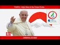 Pope Francis-Tokyo-Holy Mass  2019-11-25