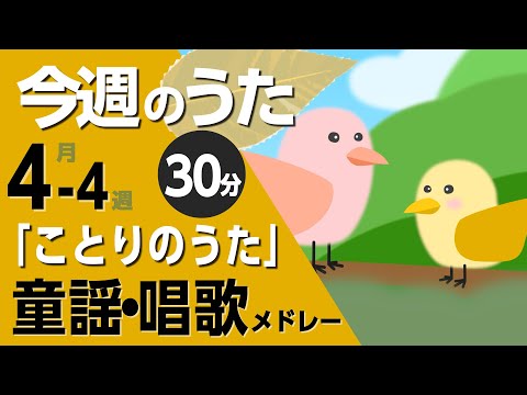 うたのすきなことり うたのすきなことり | たんげ さくら, 周郎, 谷口 |本 | 通販