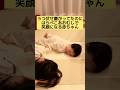 👶【生後8ヶ月】はらぺこあおむし最強🐛#赤ちゃん #赤ちゃんのいる生活 #かわいい