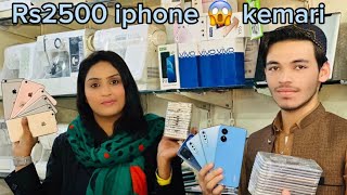 kemari jackson market karachi iphone only 2500 sy start