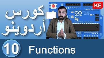 Functions | كورس أردوينو⚙️ | الوظائف