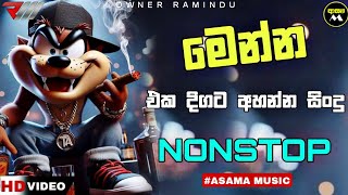 Shaa Fm Sindu kamre | 2024 Sinhala New Nonstop Collection | Sinhala Nonstop 2023 | ASAMA MUSIC