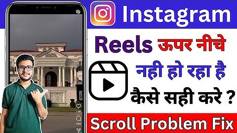 Fix Instagram Reels Scrolling Problems | Instagram Reels Not Working & Scroll Down Problem Solved
