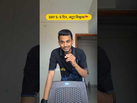 Day 5/100: 5 दिन, अटूट विश्वास! 📿 #Shorts #NaamJapSankalp