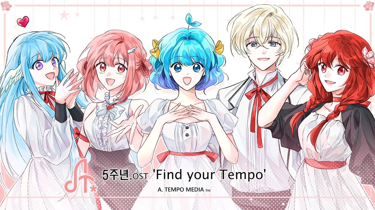 에이템포 미디어 5주년 OST. 『Find your tempo』(Vocal.꽃핀, 나래, 엔단, 쁘허, 휴복)