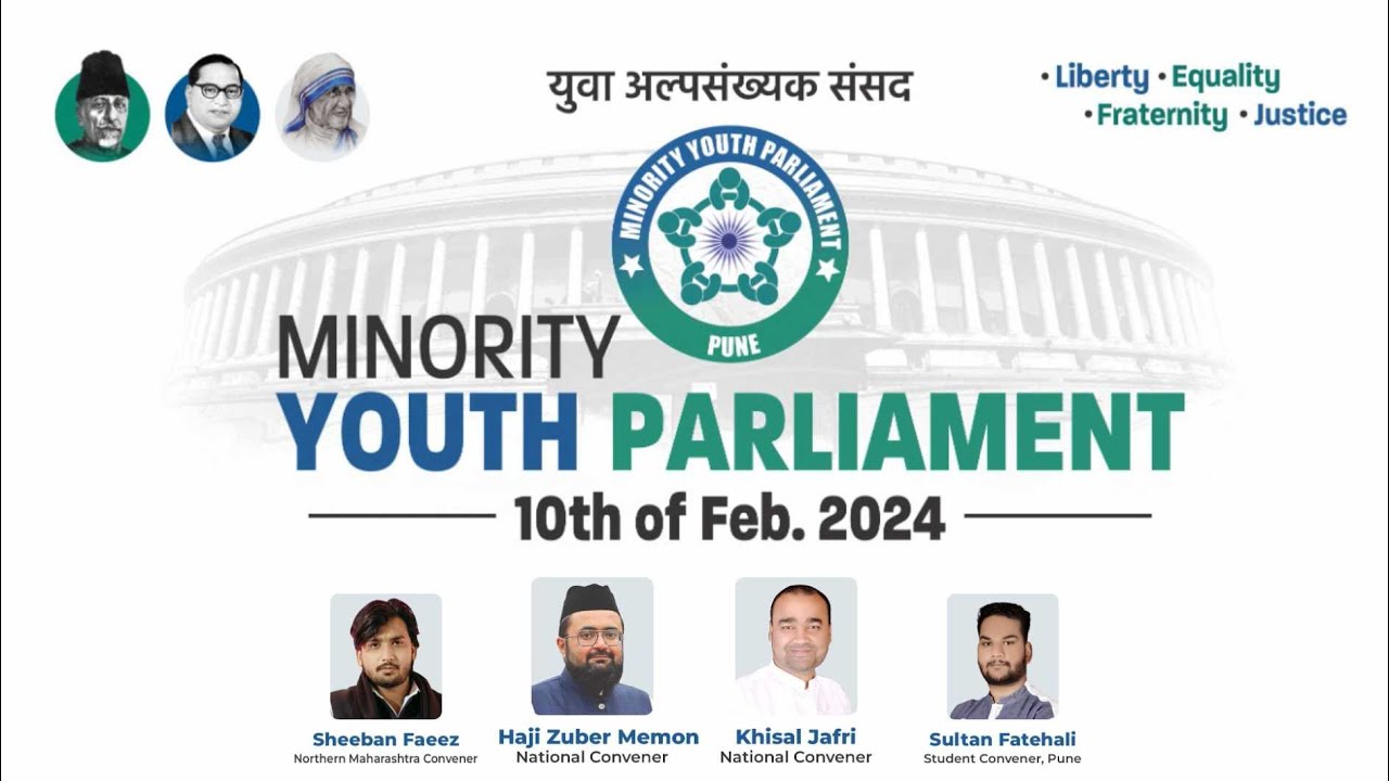 Minority Youth Parliament 10th Feb 2024 Program | Star News India