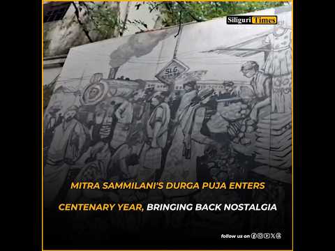 Mitra Sammilani’s Durga Puja enters centenary year, bringing back nostalgia of bygone days (Bangla)