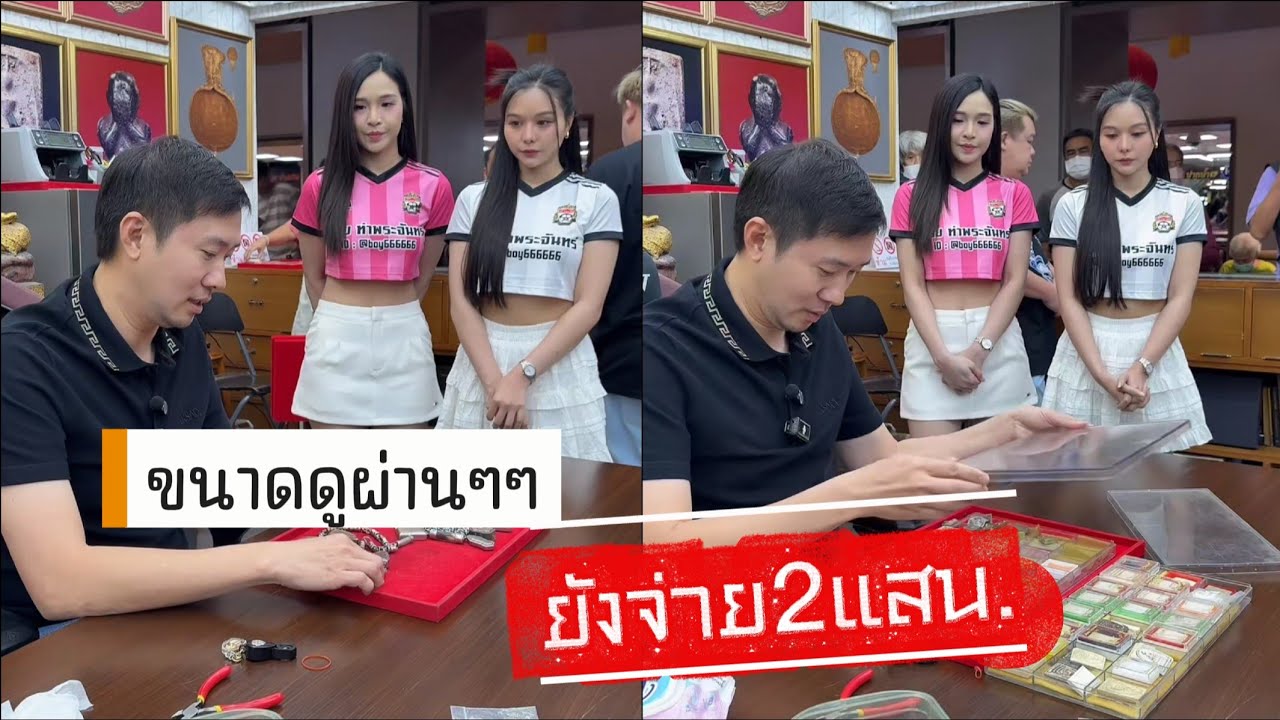 ขนาดเลื่อนดูผ่านๆๆ [บอยท่าพระจันทร์] #บอยท่าพระจันทร์ #พระเครื่องยอดนิยม #พระเครื่อง 