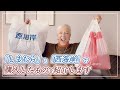【福岡 糸島の旅】しまむらと西海岸で購入したものを紹介します!【ピーター/池畑慎之介】