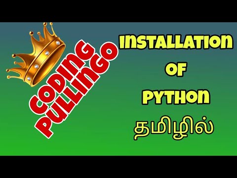 How to install python? in Tamil | Windows 10-64 bits
