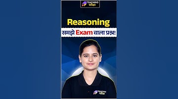 Tricks Of Triangles For BPSC TRE By Kajal Ma