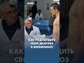 Как подтвердить свой диагноз в военкомате