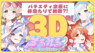 竜胆尊(りんどうみこと)の配信のサムネイル画像