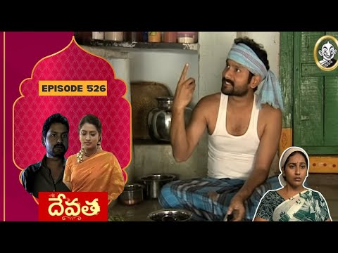 Devatha Serial HD | దేవత - Episode 526 | Vikatan Televistas Telugu తెలుగు