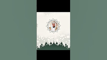 قران كريم سوره الكهف بصوت الشيخ ماهر المعيقلي