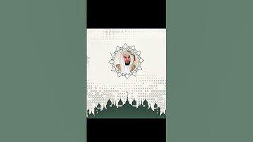 قران كريم سوره الكهف بصوت الشيخ ماهر المعيقلي