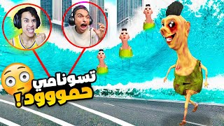 Habib Khalo Abda Mando caused a tsunami that destroyed the city in collaboration with Hamoud Habi... screenshot 4