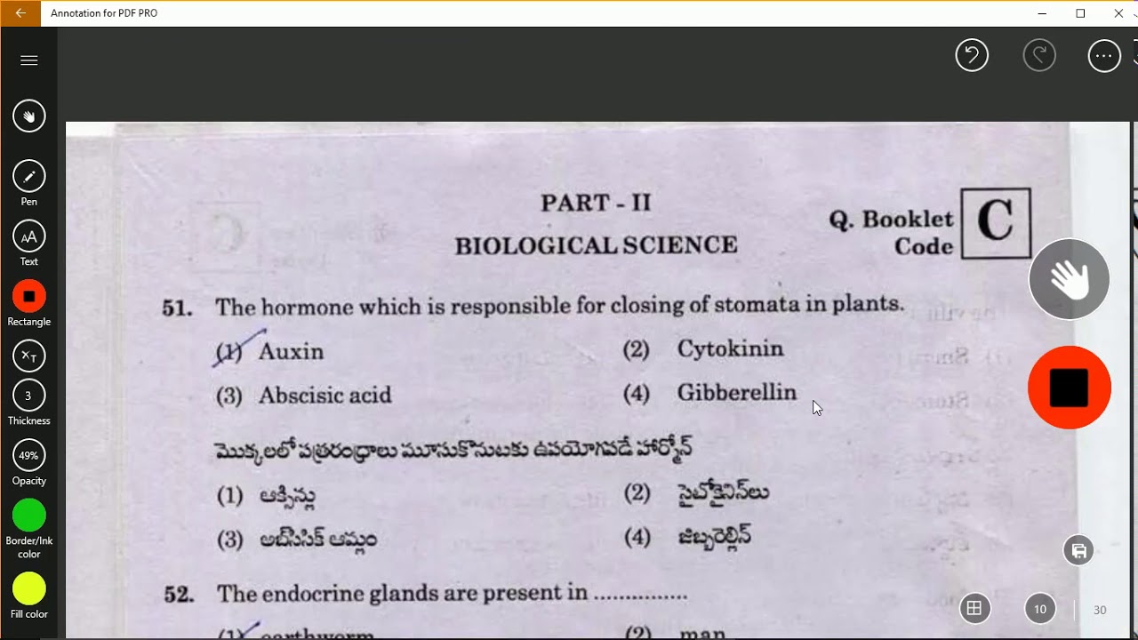 aprjc model papers bipc