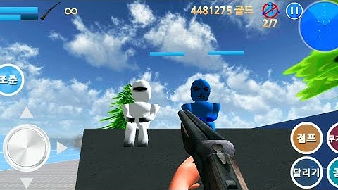 Finding Blue (KOR) Walkthrough - Level 5-4 Gameplay