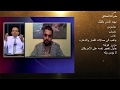 مقدم برنامج قناة الأراميه يعترف ان محمد الموسوي نصاب وكذاب وسكت عنه من اجل الحصول على التبرعات 