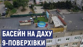 На даху багатоповерхівки у Кропивницькому облаштували зону відпочинку
