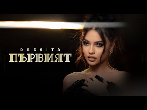 Видео: Гранд хотел Majestic, модерна класика